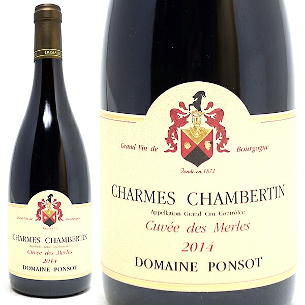 □注目! シャルム シャンベルタン グラン・クリュ 2014 ドメーヌ