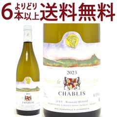 よりどり6本で送料無料 2023 シャブリ 750ml ドメーヌ ド ピス ルー ブルゴーニュ フランス ピス ルゥー 白ワイン コク辛口 ワイン ^B0PSCB23^