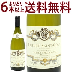 よりどり6本で送料無料 2022 シャブリ プルミエ クリュ モンマン 750ml プリューレ サン フランス 白ワイン コク辛口 ^B0RDMM22^