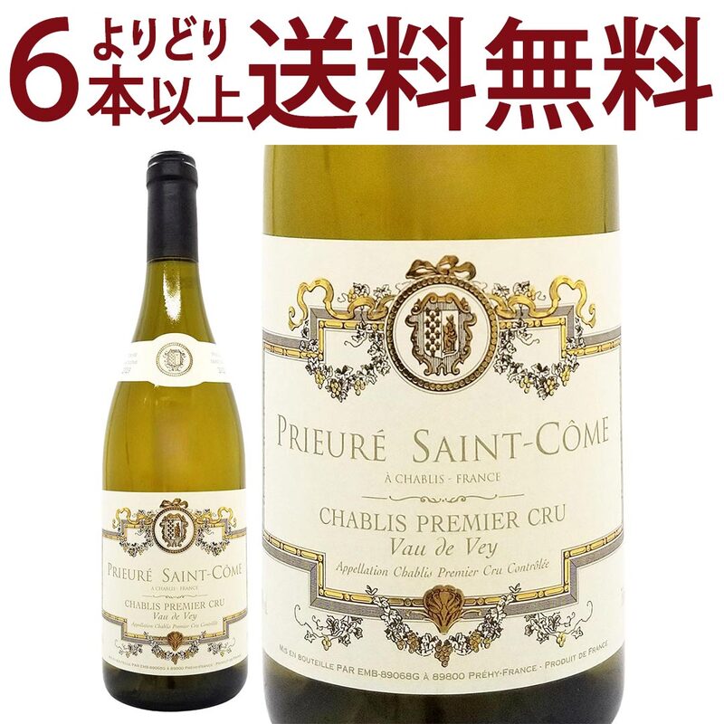 よりどり6本で送料無料 2023 シャブリ プルミエ クリュ ヴォー ド ヴェイ BIO 750ml プリューレ サン コム/ジャン マルク ブロカール フランス 白ワイン ^B0RDVY23^