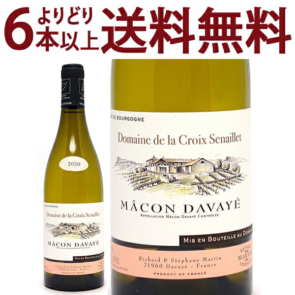 よりどり6本で送料無料 2020 マコン ダヴァイエ BIO 750ml ドメーヌ ド ラ クロワ スナイエ 白ワイン コク辛口 ^B0SLMD20^