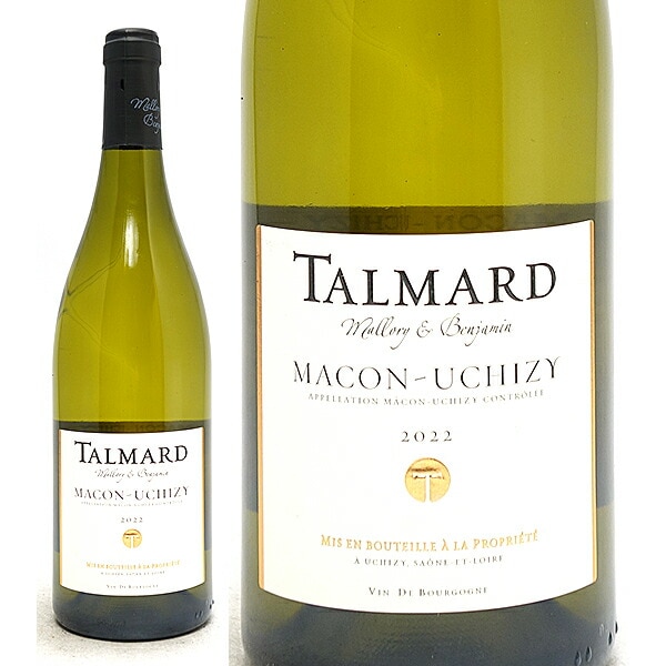 よりどり6本で送料無料 2022 マコン ウシジィ 750ml タルマール ブルゴーニュ フランス 白ワイン コク辛口 ワイン ^B0TDMU22^