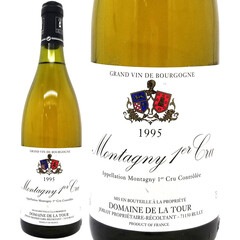 1995 モンタニー プルミエ クリュ シャルドネ 750ml ドメーヌ ド ラ トゥール／ダニエル ジョブロ ブルゴーニュ フランス 白ワイン コク辛口 ワイン ^B0TOMT95^