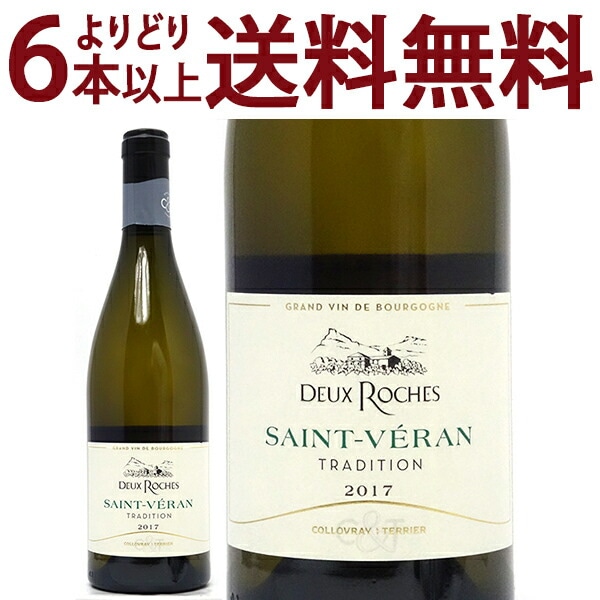 よりどり6本で送料無料 2022 サン ヴェラン ブラン トラディション 750ml ドメーヌ デ ドゥー ロッシュ ブルゴーニュ フランス 白ワイン コク辛口 ワイン ^B0XDSV22^