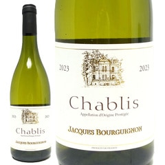 2023 シャブリ 750ml ジャック ブルギニョン ブルゴーニュ フランス 白ワイン コク辛口 ワイン ^B0JQCH23^