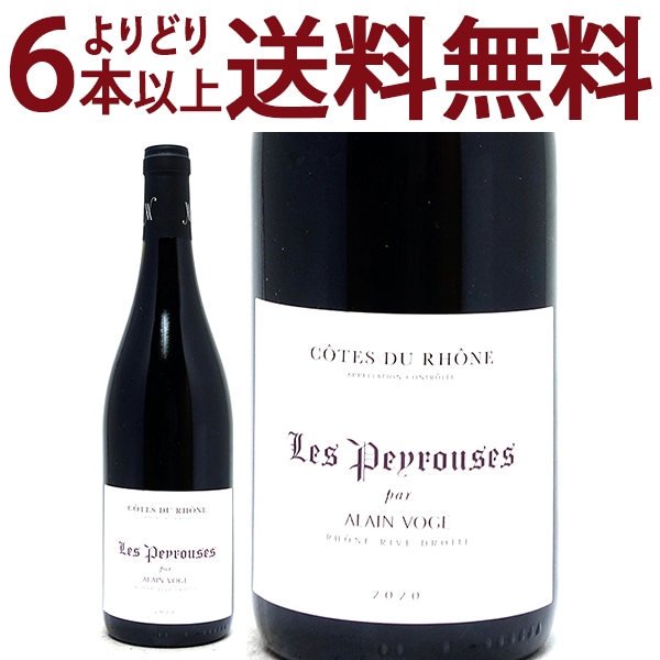 よりどり6本で送料無料 2020 コート デュ ローヌ レ ペイルーズ BIO 750ml アラン ヴォージュ ローヌ フランス 赤ワイン コク辛口 ワイン ^C0AVCR20^