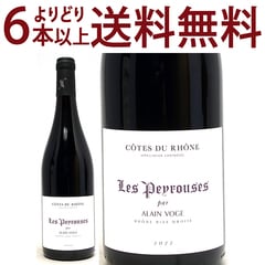 よりどり6本で送料無料 2022 コート デュ ローヌ レ ペイルーズ BIO 750ml アラン ヴォージュ ローヌ フランス 赤ワイン コク辛口 ワイン ^C0AVCR22^