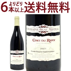 よりどり6本で送料無料 2021 コート デュ ローヌ ルージュ グラン レゼルヴ ガストロノミック 750ml ドメーヌ ボー ミストラル ローヌ フランス 赤ワイン コク辛口 ワイン ^C0BMCG21^