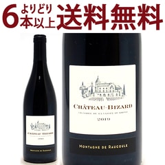 よりどり6本で送料無料 2017 1862 シラー グリニャン レ ザデマール 750ml シャトー ビザール ローヌ フランス 赤ワイン コク辛口 ワイン ^C0BZSD17^