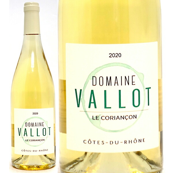 よりどり6本で送料無料 2021 コート デュ ローヌ ブラン BIO 750ml ドメーヌ ヴァロ / ル コリアンソン ローヌ フランス 白ワイン コク辛口 ワイン ^C0CACB21^