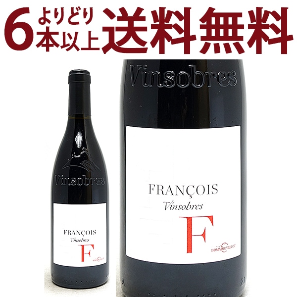 よりどり6本で送料無料 2018 ヴァンソーブル フランソワ BIO 750ml ドメーヌ ヴァロ / ル コリアンソン ローヌ フランス 赤ワイン コク辛口 ワイン ^C0CAVF18^