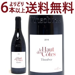 よりどり6本で送料無料 2018 ヴァンソーブル ル オート デ コート BIO 750ml ドメーヌ ヴァロ / ル コリアンソン ローヌ フランス 赤ワイン コク辛口 ワイン ^C0CAVH18^
