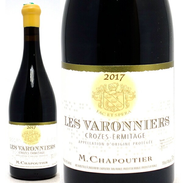2017 クローズ エルミタージュ レ ヴァロニエ ルージュ 750ml シャプティエ ローヌ フランス 赤ワイン コク辛口 ワイン ^C0CHCV17^