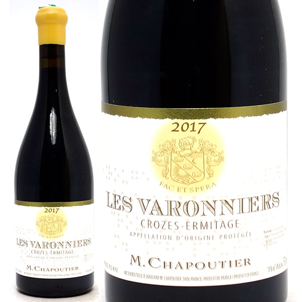 2017 クローズ エルミタージュ レ ヴァロニエ ルージュ 750ml シャプティエ ローヌ フランス 赤ワイン コク辛口 ワイン ^C0CHCV17^