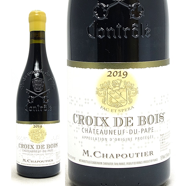 2019 シャトーヌフ デュ パプ クロ デ ボア 750ml シャプティエ ローヌ フランス 赤ワイン コク辛口 ワイン ^C0CHFB19^