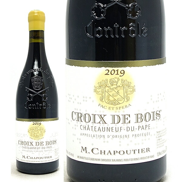 2019 シャトーヌフ デュ パプ クロ デ ボア 750ml シャプティエ ローヌ フランス 赤ワイン コク辛口 ワイン ^C0CHFB19^