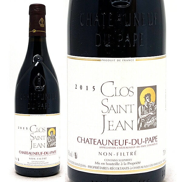 2015 シャトーヌフ デュ パプ 750ml クロ サン ジャン ローヌ フランス 赤ワイン コク辛口 ワイン ^C0CSPR15^