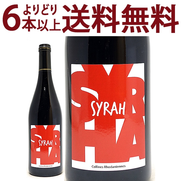 よりどり6本で送料無料 2021 シラー IGP コリーヌ ロダニエンヌ 750ml カーヴ サン デジラ ローヌ フランス 赤ワイン コク辛口 ワイン ^C0DRSY21^