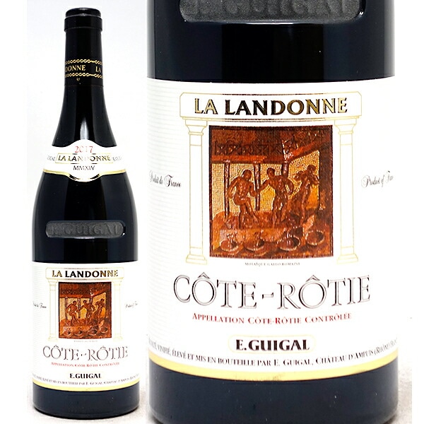 2017 コート ロティ ラ ランドンヌ 750ml ギガル ローヌ フランス 赤ワイン コク辛口 ワイン ^C0EGCL17^