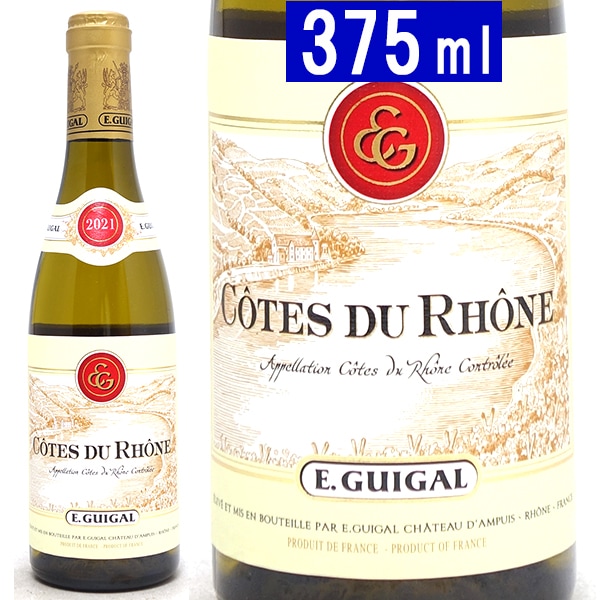 2021 コート デュ ローヌ ブラン ハーフ 375ml ギガル フランス ローヌ 白ワイン コク辛口 ワイン ^C0EGRBGB^