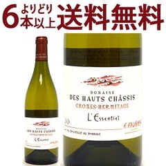 よりどり6本で送料無料 2021 クローズ エルミタージュ ブラン キュヴェ レッセンシャル BIO 750ml ドメーオー シャシー ローヌ フランス 白ワイン コク辛口 ワイン ^C0HCCE21^