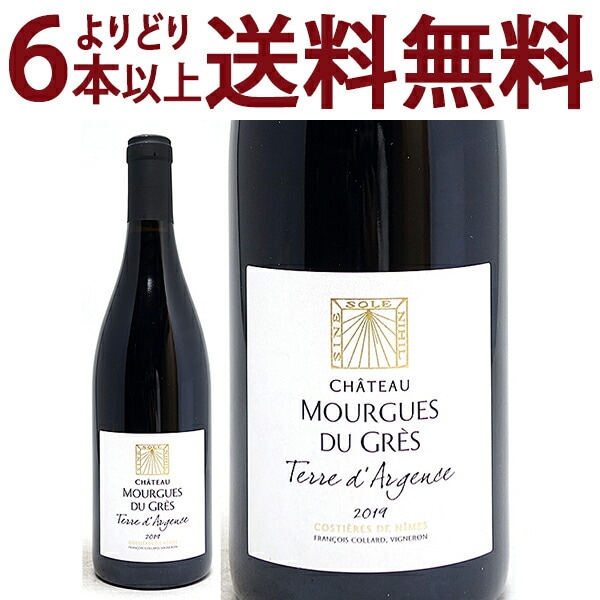 よりどり6本で送料無料 2019 コスティエール ド ニーム テール ダルジャンス ルージュ BIO 750ml シャトー ムルギュ デュ グレ モルギュ ローヌ フランス 赤ワイン コク辛口 ^C0MGRO19^