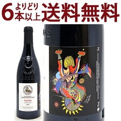 よりどり6本で送料無料 2019 ジゴンダス ルージュ 750ml ドメーヌ レ セメル ド ヴォン ローヌ フランス 赤ワイン コク辛口 ワイン ^C0SVGG19^