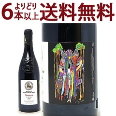 よりどり6本で送料無料 2020 ヴァケラス ルージュ ヴィエイユ ヴィーニュ 750ml ドメーヌ レ セメル ド ヴォン ローヌ フランス 赤ワイン コク辛口 ワイン ^C0SVQV20^