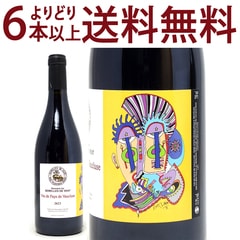 よりどり6本で送料無料 2023 ヴァン ド ペイ ド ヴォークリューズ ルージュ 750ml ドメーヌ レ セメル ド ヴォン ローヌ フランス 赤ワイン コク辛口 ワイン ^C0SVVR23^