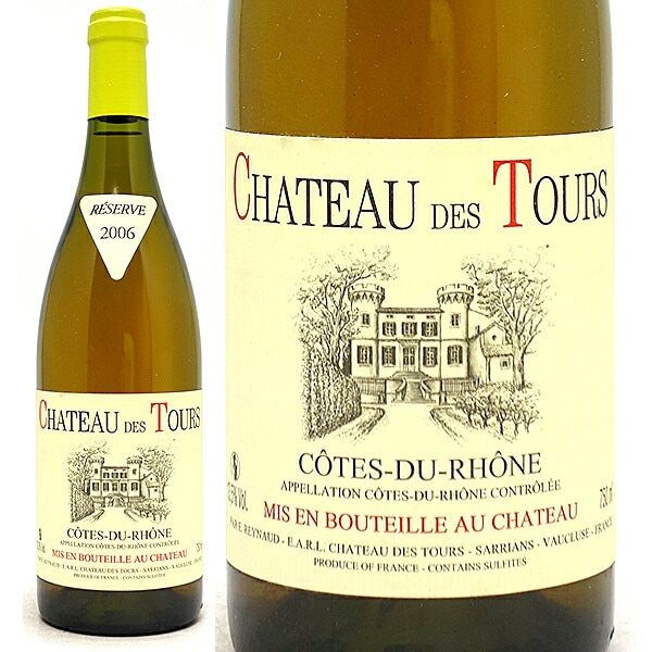 2006 シャトー デ トゥール コート デュ ローヌ レゼルブ ブラン 750ml エマニュエル レイノー/シャトー ラヤス 白ワイン コク辛口 ワイン ^C0TOCBA6^
