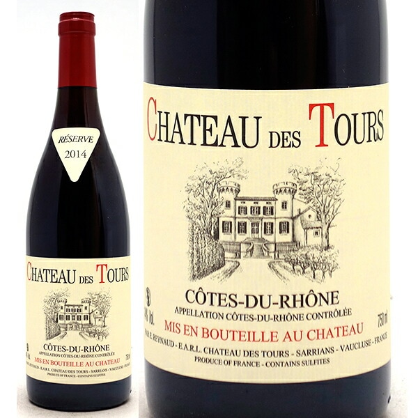 2014 シャトー デ トゥール コート デュ ローヌ レゼルヴ ルージュ 750ml エマニュエル レイノー/シャトー ラヤス ローヌ フランス 赤ワイン コク辛口 ワイン ^C0TOCR14^