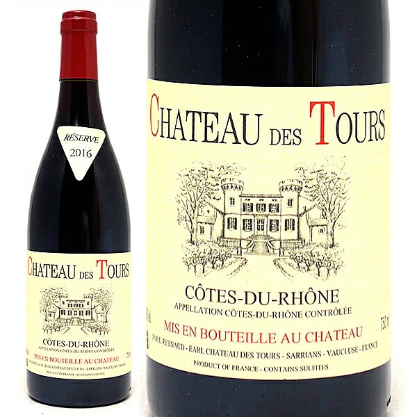 2016 シャトー デ トゥール コート デュ ローヌ レゼルヴ ルージュ 750ml エマニュエル レイノー/シャトー ラヤス ローヌ フランス 赤ワイン コク辛口 ワイン ^C0TOCR16^