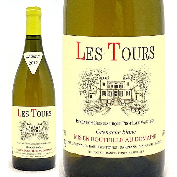 2017 レ トゥール IGP ヴォークリューズ グルナッシュ ブラン 750ml エマニュエル レイノー/シャトー ラヤス 白ワイン コク辛口 ワイン ^C0TOGB17^