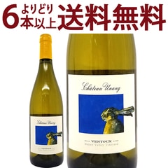 よりどり6本で送料無料 2024 ヴァントゥー ブラン BIO 750ml シャトー ウナン フランス 白ワイン コク辛口 ワイン ^C0UGVB24^