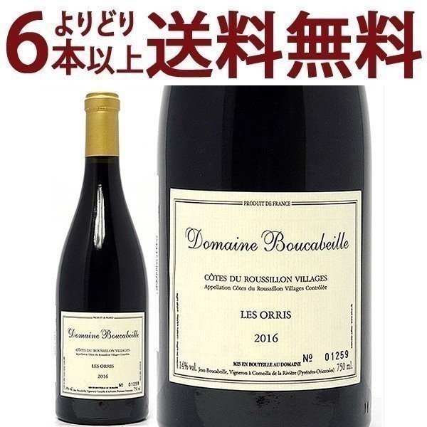 よりどり6本で送料無料 2016 コート デュ ルーション ヴィラージュ レ ゾリス BIO 750ml ドメーヌ ブーカベイユ 南仏 フランス 赤ワイン コク辛口 ワイン ^D0BBOR16^