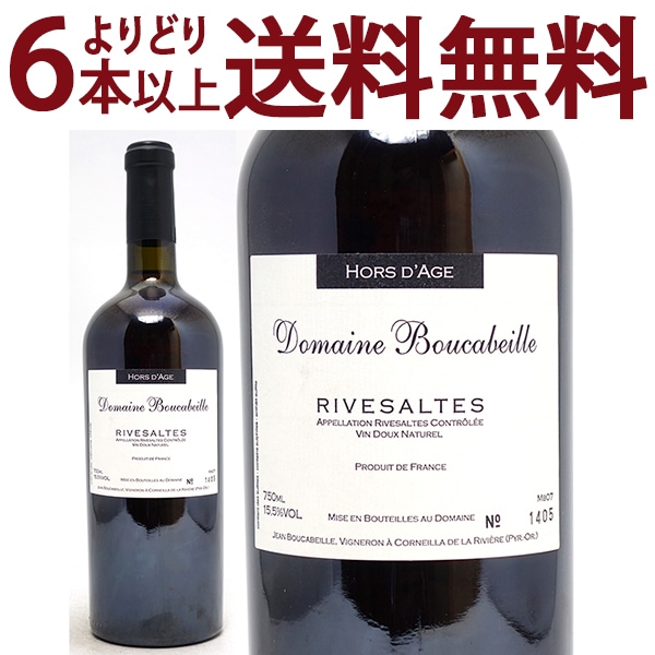 よりどり6本で送料無料 リヴザルト オル ダージュ BIO 750ml ドメーヌ ブーカベイユ 南仏 フランス 白ワインＶ Ｄ Ｎ天然甘口ワイン ワイン ^D0BBSAZ0^