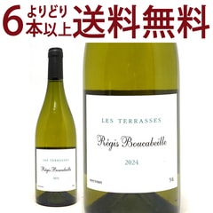 よりどり6本で送料無料 2024 コート デュ ルーション レ テラス ブラン BIO 750ml レジス ブーカベイユ/ドメーヌ ブーカベイユ 南仏 フランス 白ワイン コク辛口 ^D0BBTB24^