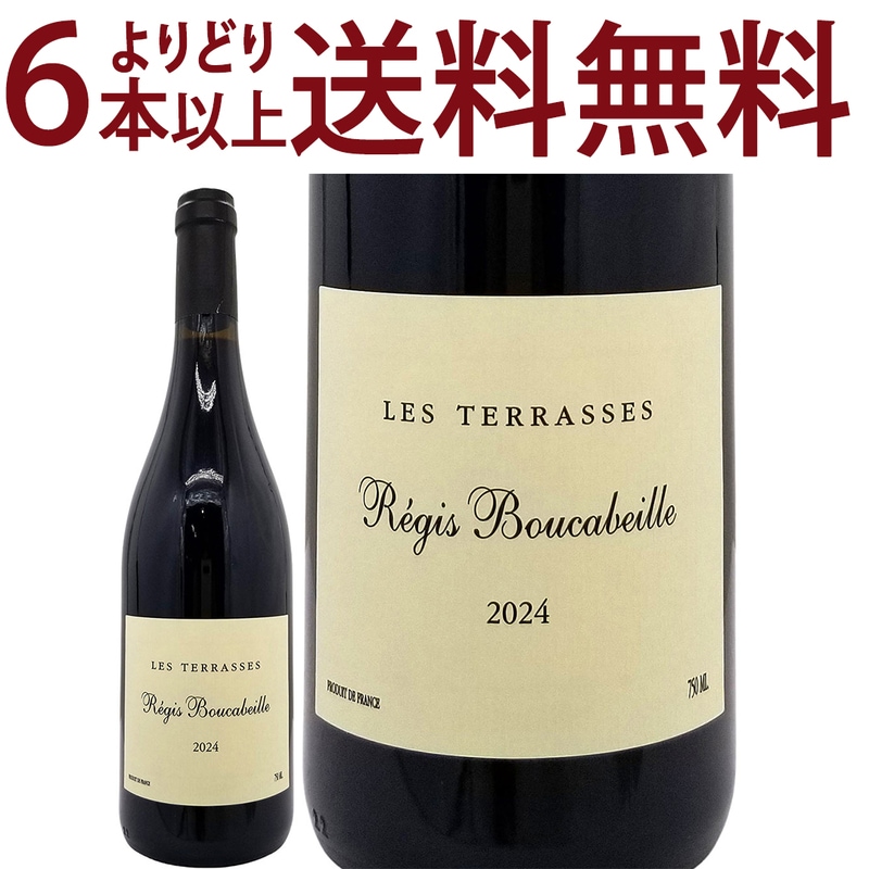 よりどり6本で送料無料 2024 コート デュ ルーション レ テラス BIO 750ml レジス ブーカベイユ/ドメーヌ ブーカベイユ 南仏 フランス 赤ワイン コク辛口 ^D0BBTE24^