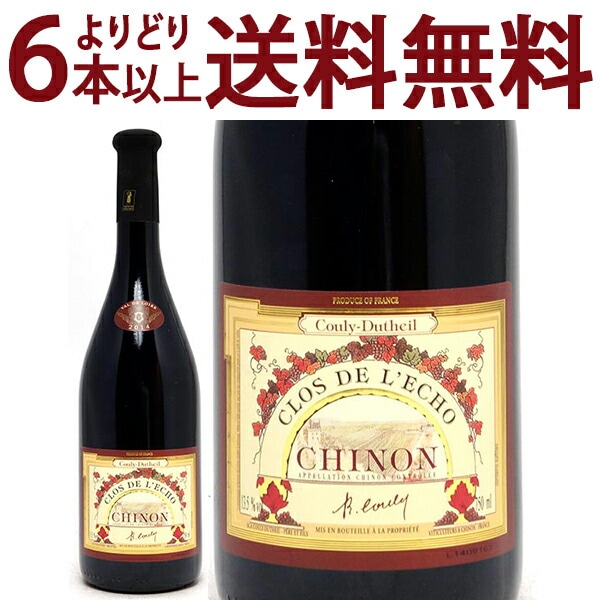 よりどり6本で送料無料 2014 シノン クロ ド レコー 750ml クーリー デュテイユ ロワール フランス 赤ワイン コク辛口 ワイン ^D0CDEC14^