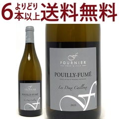 よりどり6本で送料無料 2023 プイィ フュメ レ レドゥー カイユ 750ml フォルニエ ペール エ フィス ロワール フランス 白ワイン コク辛口 ワイン ^D0FNDC23^