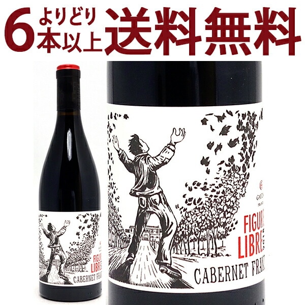 よりどり6本で送料無料 2021 ペイ ドック フィギュール リーブル カベルネ フラン BIO 750ml ドメーヌ ガイダ 南仏 フランス 赤ワイン コク辛口 ^D0GYFF21^
