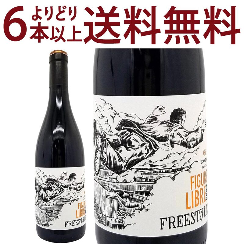 よりどり6本で送料無料 2023 ペイ ドック フィギュール リーブル フリースタイル ルージュ BIO 750ml ドメーヌ ガイダ 南仏 赤ワイン コク辛口 ^D0GYFR23^