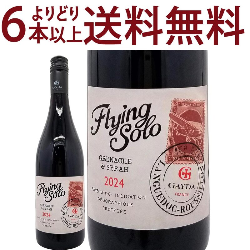 よりどり6本で送料無料 2024 ペイ ドック フライング ソロ グルナッシュ/シラー 750ml ドメーヌ ガイダ 南仏 フランス 赤ワイン コク辛口 ワイン ^D0GYGS24^