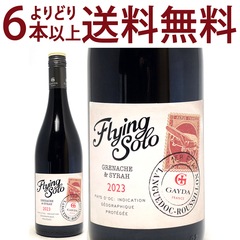 よりどり6本で送料無料 2023 ペイ ドック フライング ソロ グルナッシュ/シラー 750ml ドメーヌ ガイダ 南仏 フランス 赤ワイン コク辛口 ワイン ^D0GYGS23^
