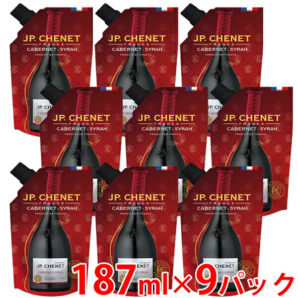 フランス ワイン イージーパック カベルネ シラー 187ml×９パック JP シェネ 赤ワイン 辛口 ワイン ^D0JPCSKC^