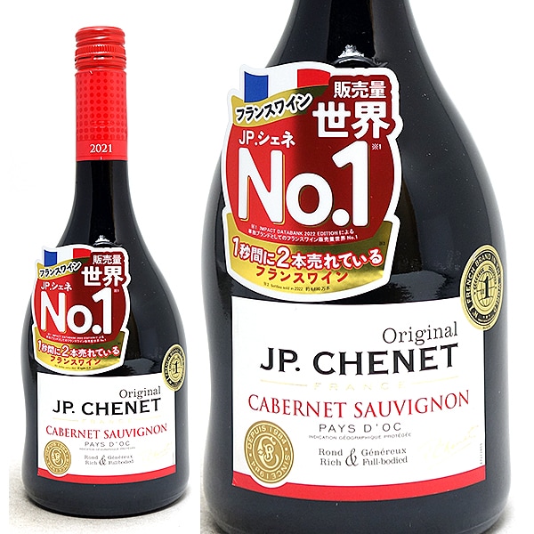 2021 クラシック カベルネ ソーヴィニヨン 750ml JP シェネ 赤ワイン 辛口 ワイン ^D0JPSV21^