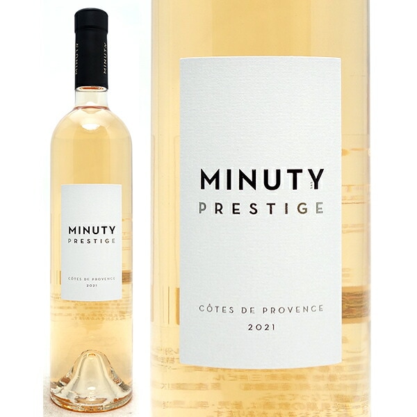 2021 シャトー ミニュティー プリスティージ コート ド プロヴァンス ロゼ 750ml シャトー ミニュティー 南仏 フランス ロゼワイン コク辛口 ワイン ^D0MYPR21^