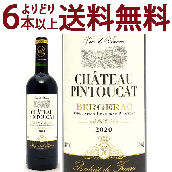 よりどり6本で送料無料 2020 シャトー パントゥーカ ルージュ 750ml ベルジュラック 南西部 フランス 赤ワイン コク辛口 ^D0PT0120^
