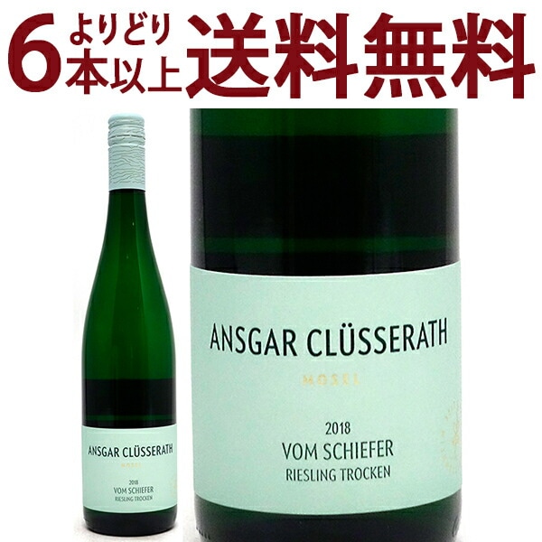 よりどり6本で送料無料 2021 フォン シーファー リースリング トロッケン 750ml アンスガー クリュッセラート モーゼル ドイツ 白ワイン コク辛口 ワイン ^E0CRVR21^