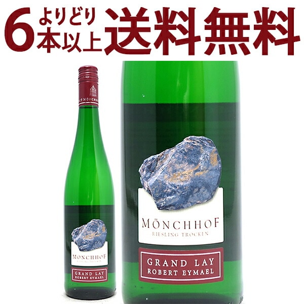 よりどり6本で送料無料 2022 グランド ライ リースリング クヴァリテーツヴァイン トロッケン 750ml メンヒホフ/ロバート アイマエル モーゼル ドイツ 白ワイン コク辛口 ワイン ^E0MFGR22^